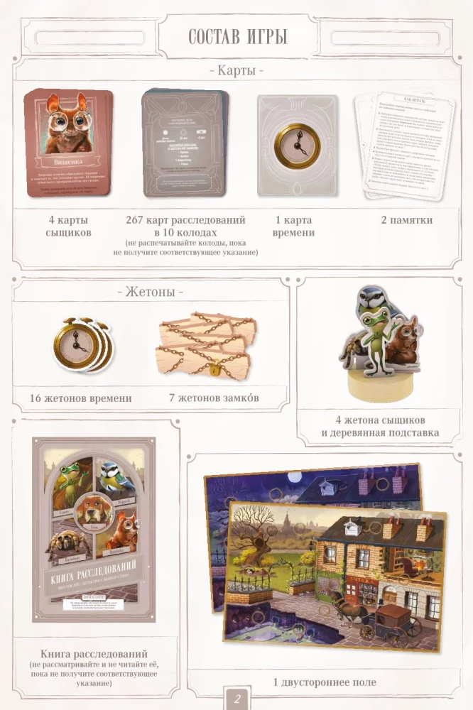 Gra planszowa - Sherlock Pies. Detektyw z Baker Street